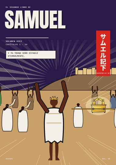 Portada de 2 Samuel, Capítulo 1