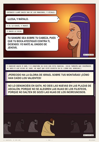 El cántico del arco