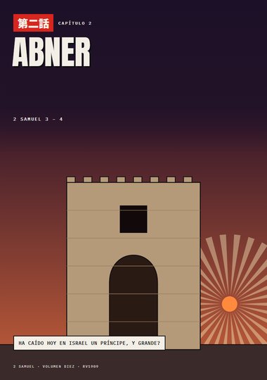 Portada de 2 Samuel, Capítulo 2