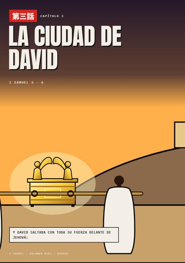 Portada de 2 Samuel, Capítulo 3