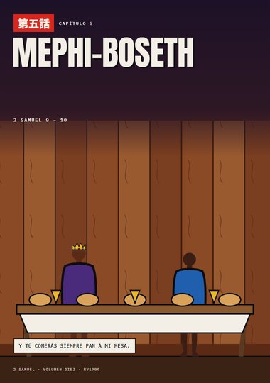 Portada de 2 Samuel, Capítulo 5