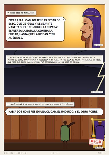 La cordera