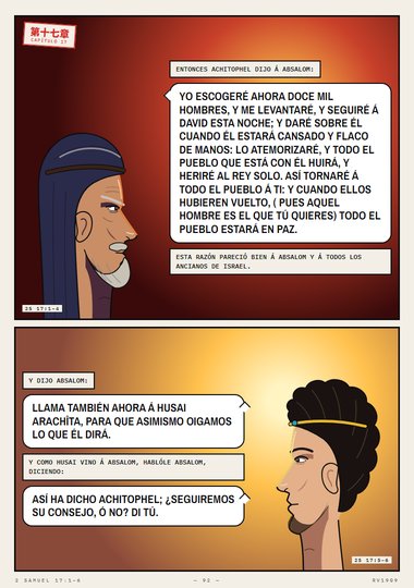 El consejo de Husai