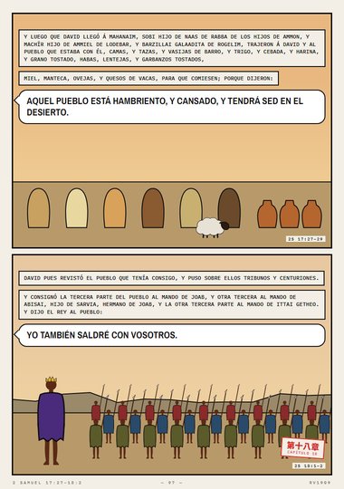 Tratad benignamente por amor de mí