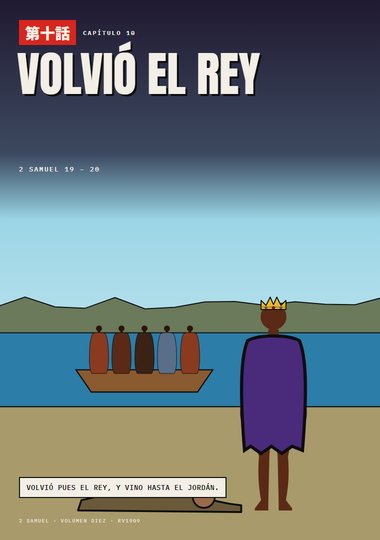 Portada de 2 Samuel, Capítulo 10