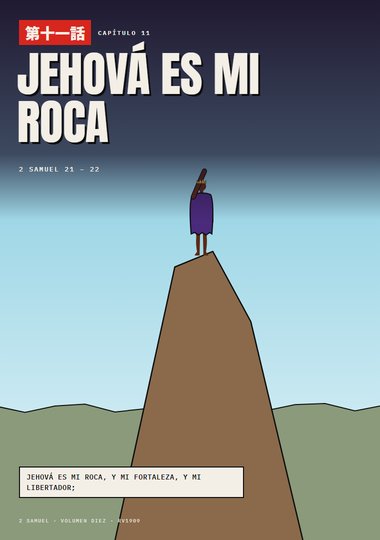 Portada de 2 Samuel, Capítulo 11