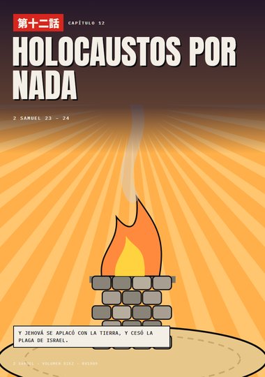Portada de 2 Samuel, Capítulo 12
