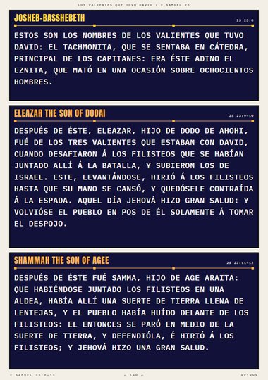 Los valientes