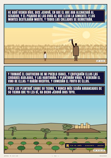 El tabernáculo de David