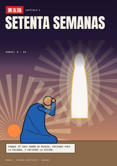Portada de Daniel, Capítulo 5