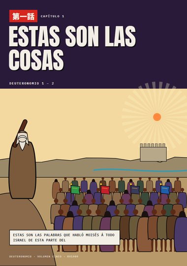 Capítulo 1: Estas son las palabras
