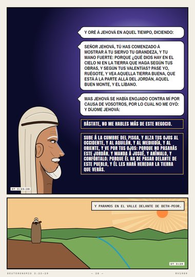 Pase yo, ruégote