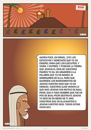 No añadiréis a la palabra