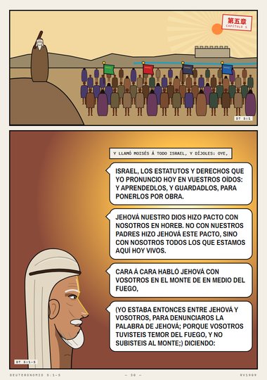 Jehová nuestro Dios hizo pacto