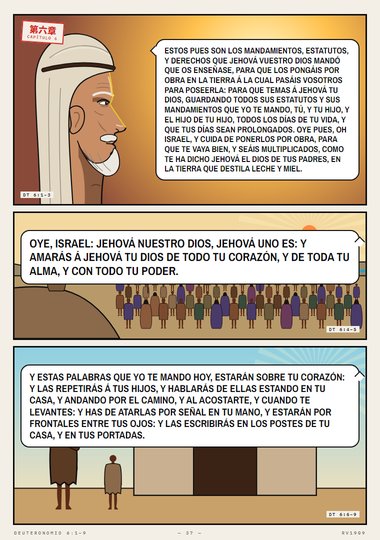 Oye, Israel