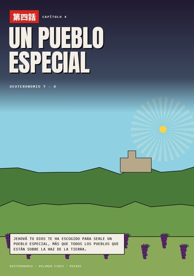 Portada de Deuteronomio, Capítulo 4