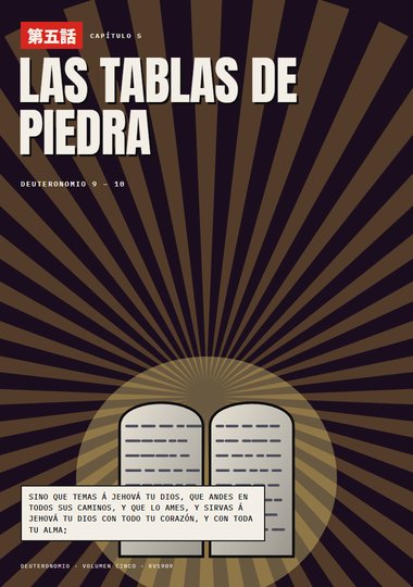 Portada de Deuteronomio, Capítulo 5