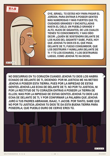 No por tu justicia