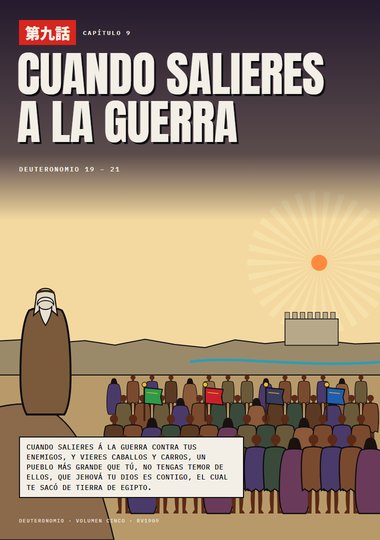 Portada de Deuteronomio, Capítulo 9