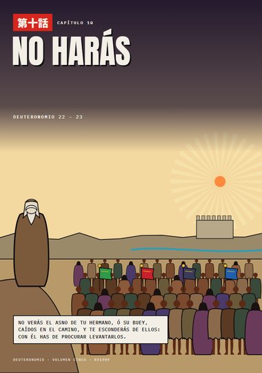 Portada de Deuteronomio, Capítulo 10