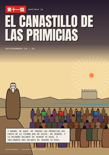Portada de Deuteronomio, Capítulo 11