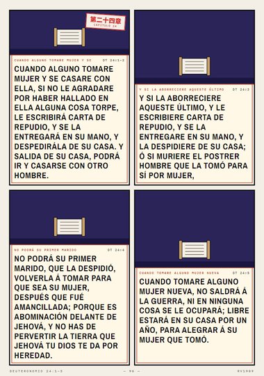 Carta de repudio