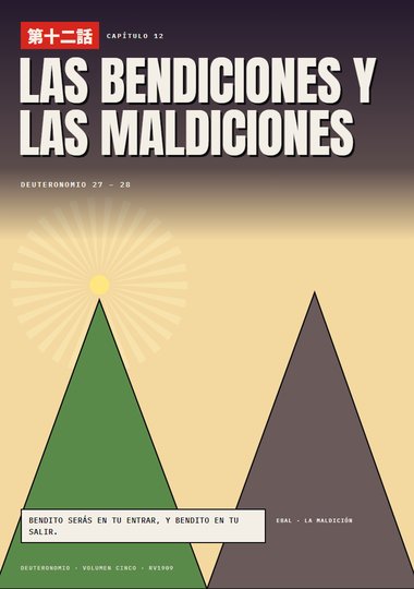 Portada de Deuteronomio, Capítulo 12
