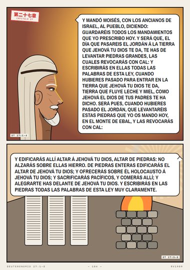 Piedras grandes, las cuales revocarás con cal