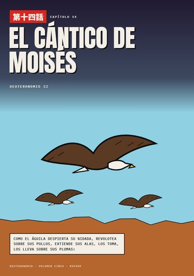 Portada de Deuteronomio, Capítulo 14