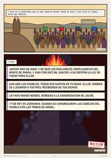 La bendición