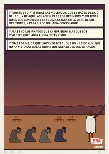 Las lágrimas de los oprimidos