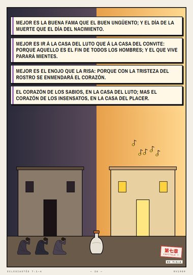 La buena fama