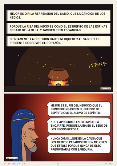 La buena fama