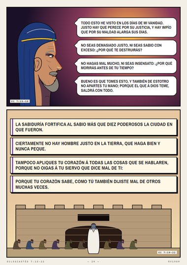 La buena fama