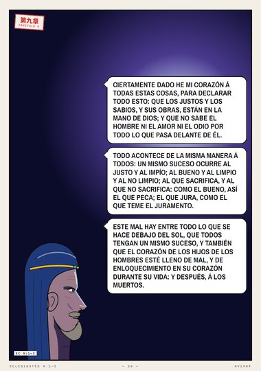 Un mismo suceso a todos