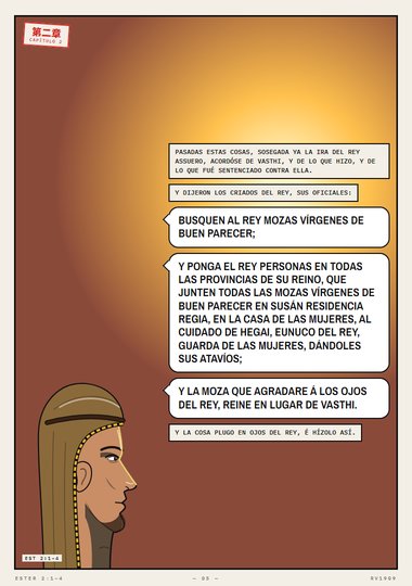 Mozas vírgenes de buen parecer