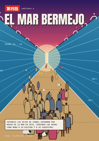 Portada de Éxodo, Capítulo 4