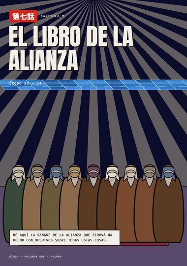 Portada de Éxodo, Capítulo 7