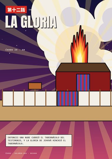 Portada de Éxodo, Capítulo 12