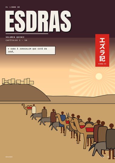 Portada de Esdras, Capítulo 1