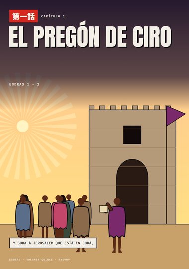 Capítulo 1: El pregón de Ciro