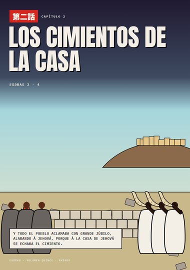 Portada de Esdras, Capítulo 2