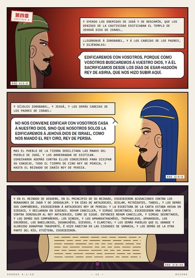 Los enemigos