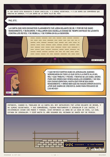 La carta a Artajerjes