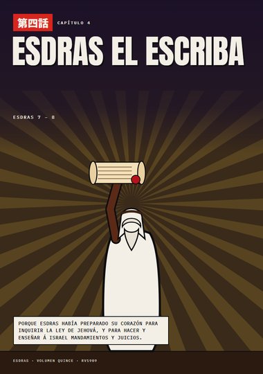 Portada de Esdras, Capítulo 4