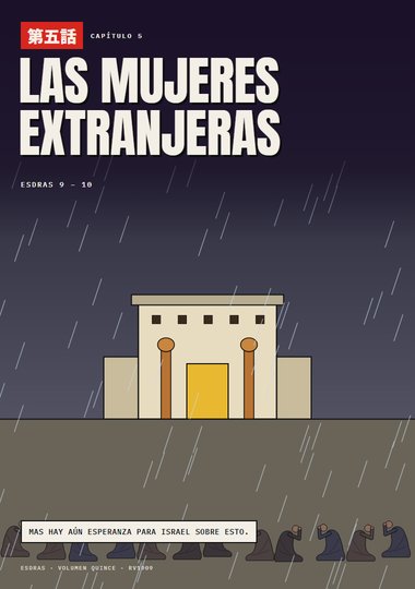 Portada de Esdras, Capítulo 5