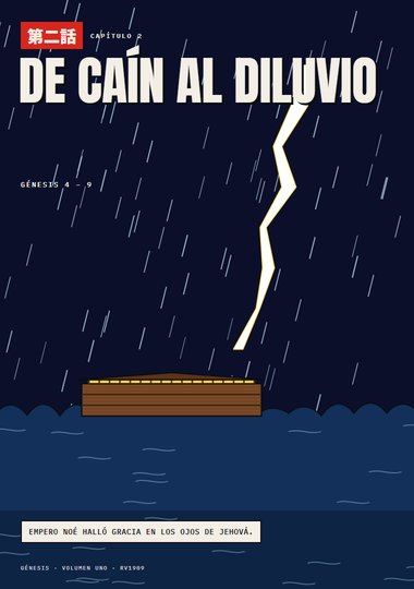 Portada de Génesis, Capítulo 2