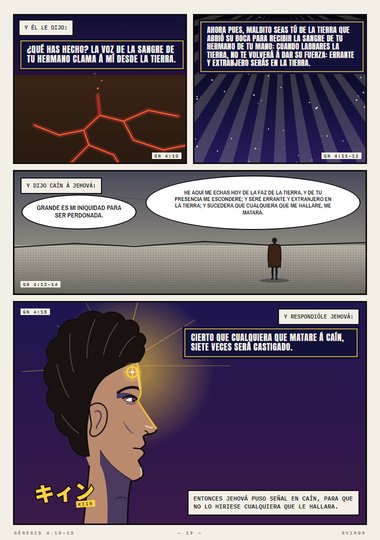 Errante y extranjero