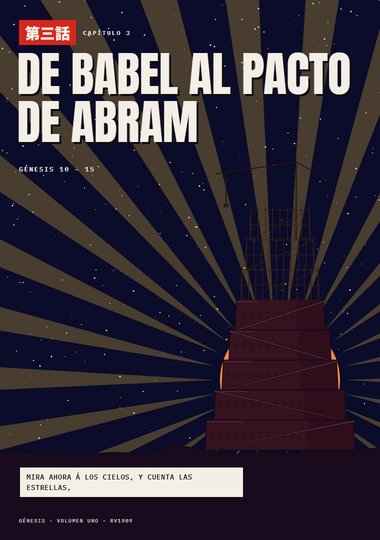 Portada de Génesis, Capítulo 3