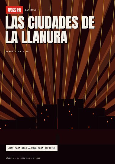Portada de Génesis, Capítulo 4